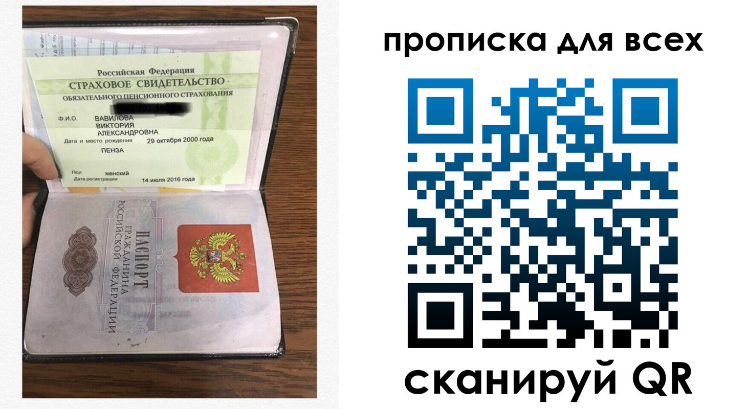 регистрация для школы в Энгельсе