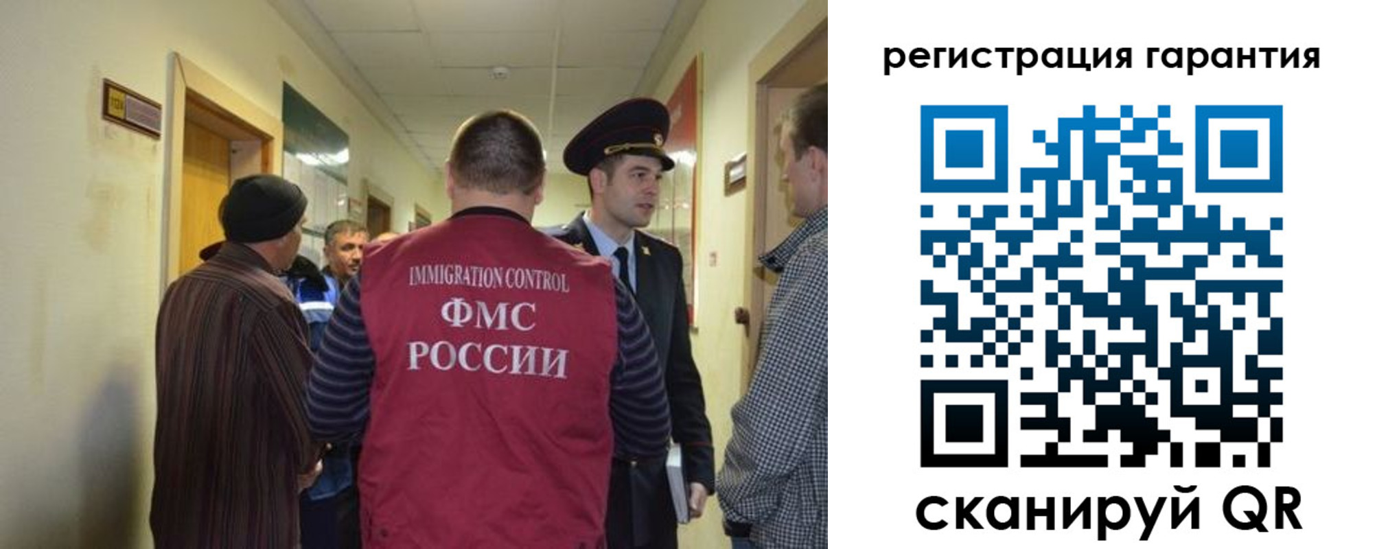 временная регистрация адрес в Энгельсе